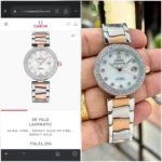 Omega Ladymatic Diamond First Copy Watch