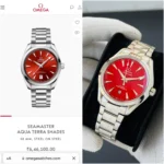 Omega Seamaster Aqua Terra Watch in India